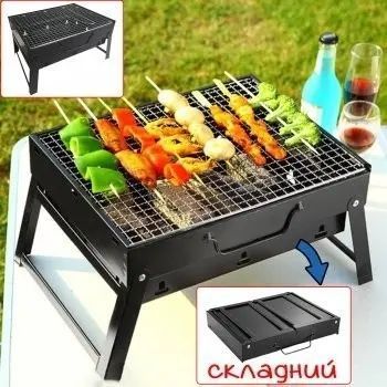 Портативный гриль TL-372 барбекю BBQ Grill Portable складной переносной мангал для дома дачи и туризма 00013110 фото