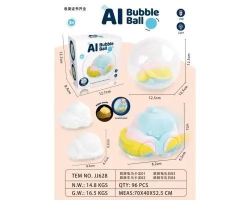 Мягкая силиконовая игрушка черепашка машинка в шаре All Bubble Ball 00016078 фото