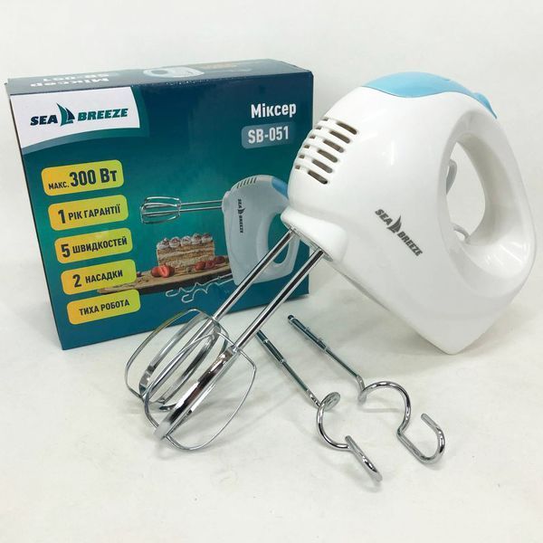 Міксер SeaBreeze SB-051 300 Вт, міксер для збивання, потужний міксер, міксер блендер ручний, кухонний міксер 00019637 фото