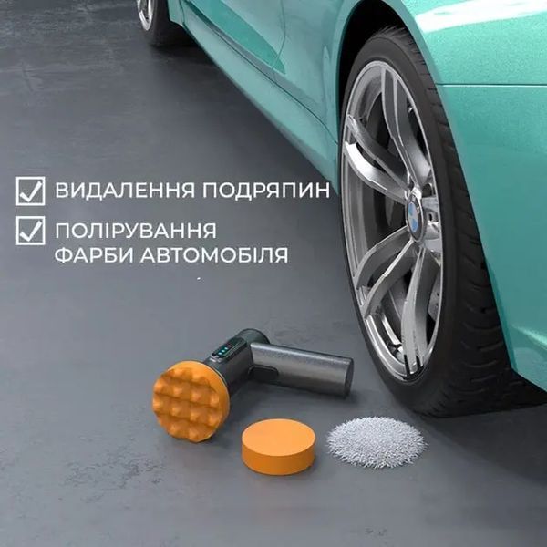 Ручна машина для полірування Lesko LY-02 для авто акумуляторна для полірування чищення машини 3 диска USB 00017105 фото
