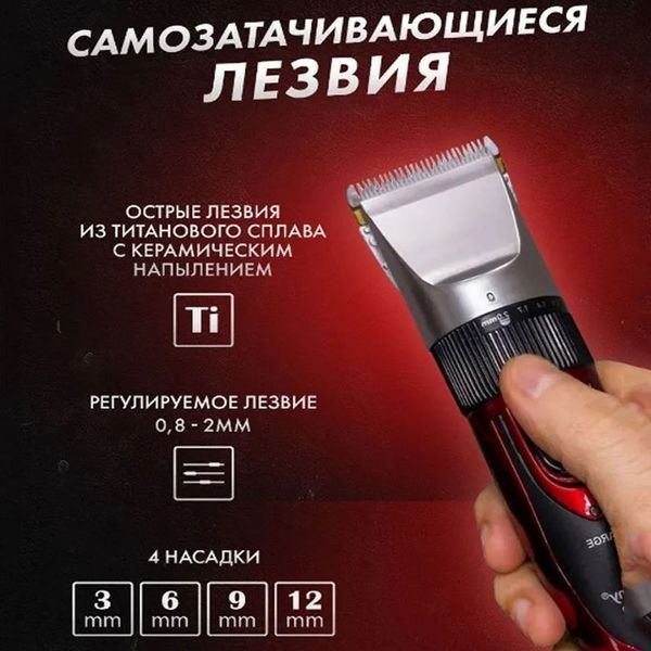 Профессиональная машинка для стрижки волос GEMEI GM-550 с двумя аккумуляторами, Бритва триммер для бороды 00014313 фото