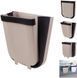 Мусорное ведро, Ведро для мусора Foldable Hanging Garbage Bin 00013764 фото 1