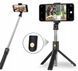 Монопод-трипод для селфи Selfie K22 + съемный Bluetooth пульт / палка селфи с треногой К22 (Черный) 00018157 фото 1