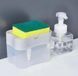 Дозатор Мыла Soap Pump Sponge Caddy (0115) 00019285 фото 4