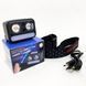 Фонарь налобный 2069-XPG+XPG+5SMD Motion sensor 00023227 фото 9