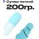 Компактна парасолька в капсулі-футлярі синій, маленька парасолька в капсулі. Колір: блакитний 00018310 фото 22