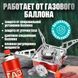 Газовий пальник кемпінгова плита газовий примус газова плита портативна з чохлом, похідний таганок 00014986 фото 14