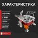 Газовий пальник кемпінгова плита газовий примус газова плита портативна з чохлом, похідний таганок 00014986 фото 52