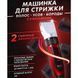 Профессиональная машинка для стрижки волос GEMEI GM-550 с двумя аккумуляторами, Бритва триммер для бороды 00014313 фото 2