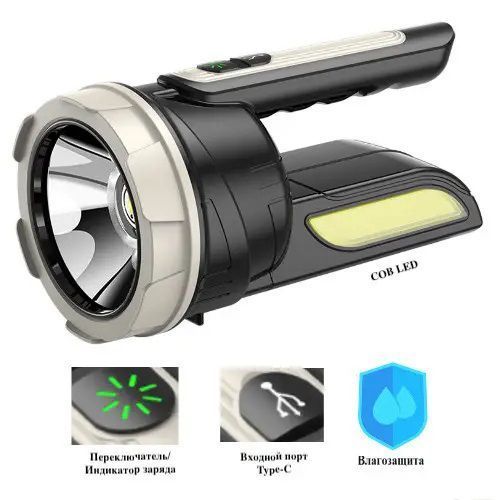 Фонарь кемпинг переносной CH-22024-5W+COB, Фонари для кемпинга camping, кемпинговая лампа светильник 00022881 фото