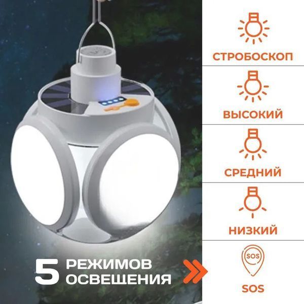 Ліхтар Лампа для кемпінгу акумуляторна BL-2029 + SOLAR на сонячній батареї кемпінговий складаний ліхтар 00023411 фото