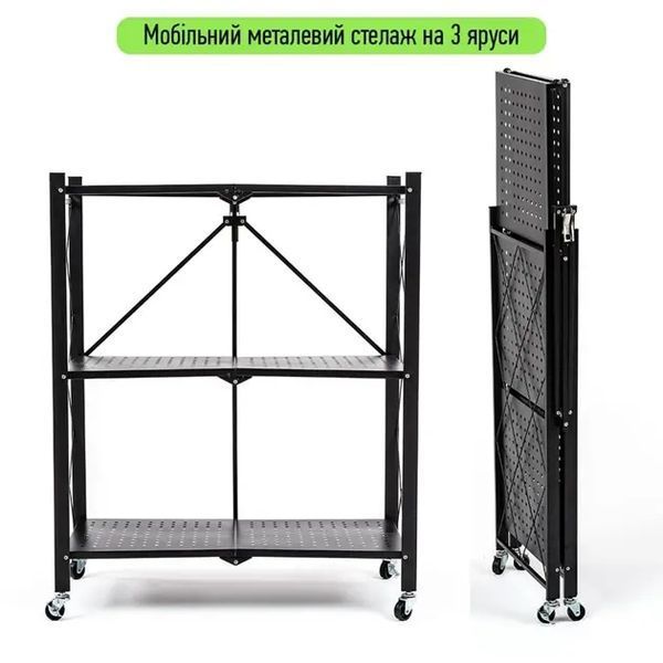 Стелаж мобільний триярусний універсальний розкладний з нержавіючої сталі DZD-3F 00012871 фото