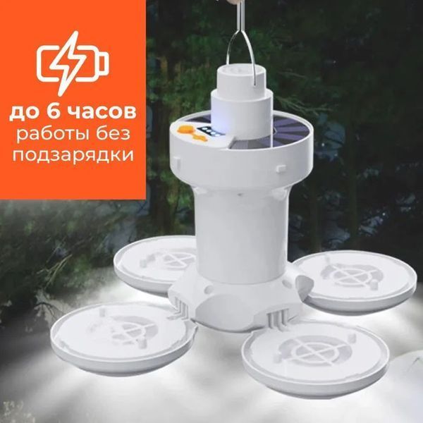 Ліхтар Лампа для кемпінгу акумуляторна BL-2029 + SOLAR на сонячній батареї кемпінговий складаний ліхтар 00023411 фото