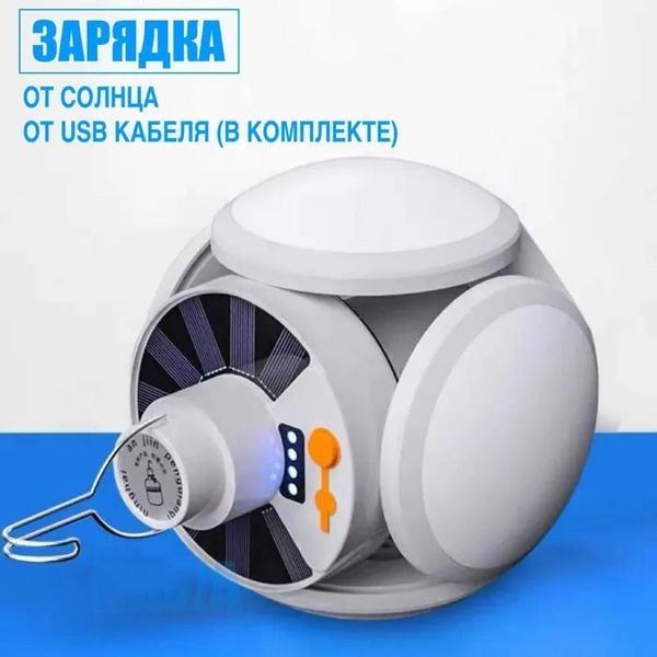 Ліхтар Лампа для кемпінгу акумуляторна BL-2029 + SOLAR на сонячній батареї кемпінговий складаний ліхтар 00023411 фото