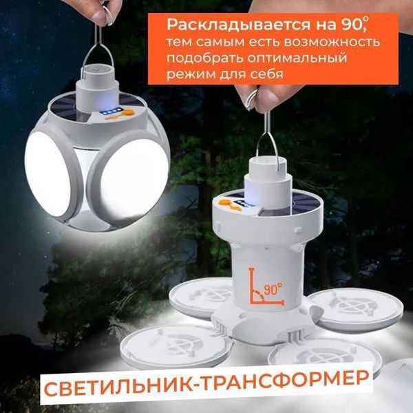 Ліхтар Лампа для кемпінгу акумуляторна BL-2029 + SOLAR на сонячній батареї кемпінговий складаний ліхтар 00023411 фото