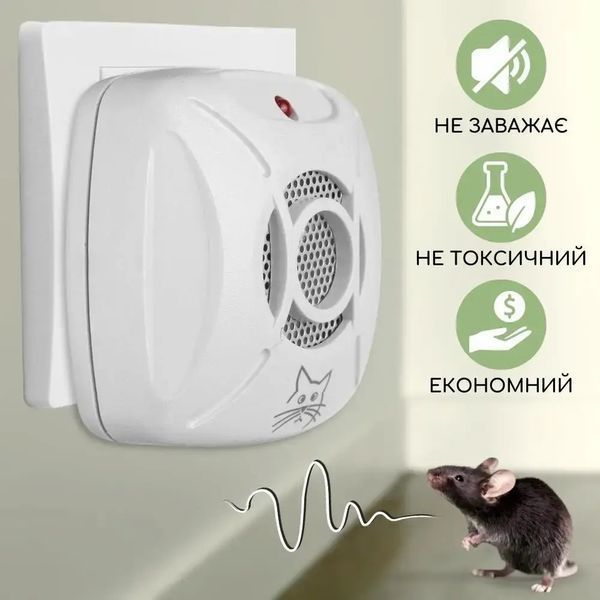 Відлякувач гризунів Ximeite MT-610E | Ультразвук від мишей та щурів | Пристрій для відлякування гризунів 00021943 фото