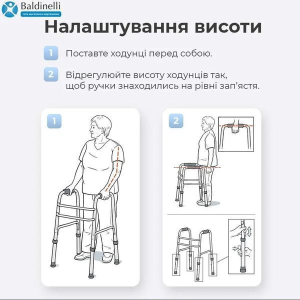 Складные двухуровневые ходунцы osd-q104 00015686 фото