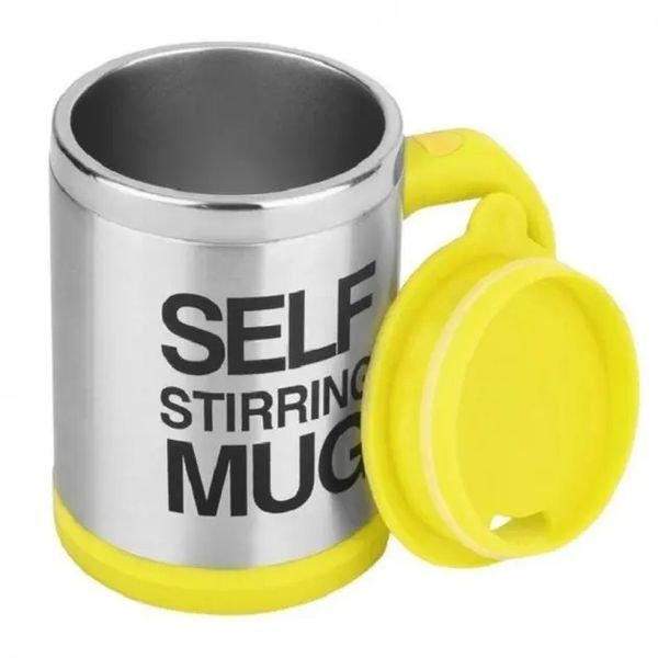 Кружка мешалка Self Mug. Чашка мешалка 00019324 фото