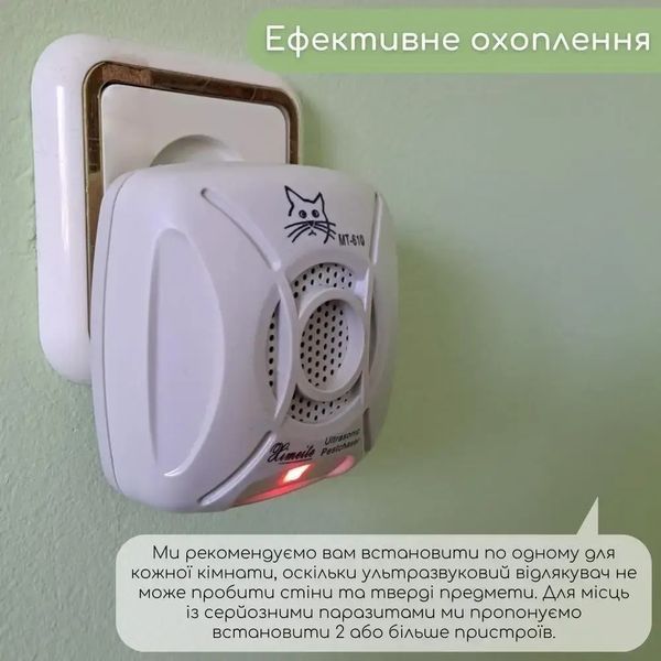 Відлякувач гризунів Ximeite MT-610E | Ультразвук від мишей та щурів | Пристрій для відлякування гризунів 00021943 фото