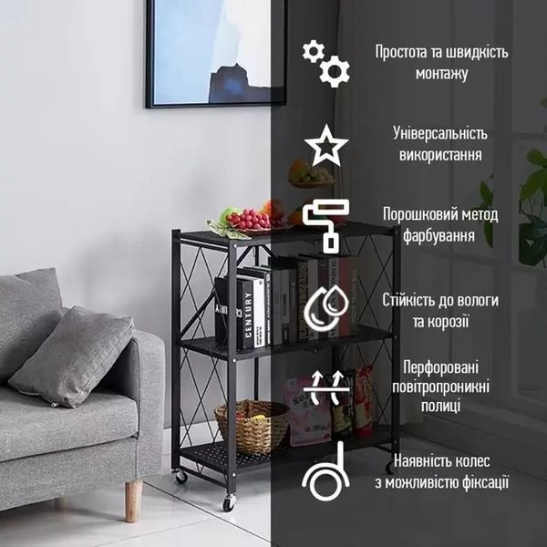 Стелаж мобільний триярусний універсальний розкладний з нержавіючої сталі DZD-3F 00012871 фото