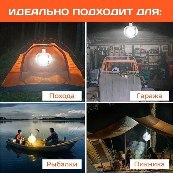 Ліхтар Лампа для кемпінгу акумуляторна BL-2029 + SOLAR на сонячній батареї кемпінговий складаний ліхтар 00023411 фото