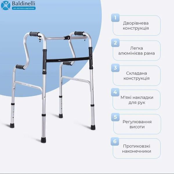 Складные двухуровневые ходунцы osd-q104 00015686 фото