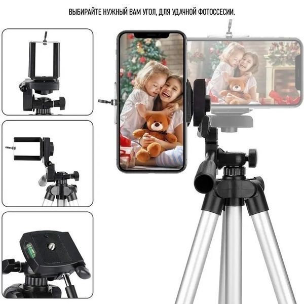 Штатив для телефона и фотоаппарата Tripod 3110 PRO портативный трипод 0,35-1.02м высота. Цвет: серебряный 00012537 фото