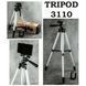 Штатив для телефона и фотоаппарата Tripod 3110 PRO портативный трипод 0,35-1.02м высота. Цвет: серебряный 00012537 фото 22