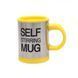 Кружка мешалка Self Mug. Чашка мешалка 00019324 фото 3