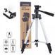 Штатив для телефона и фотоаппарата Tripod 3110 PRO портативный трипод 0,35-1.02м высота. Цвет: серебряный 00012537 фото 6