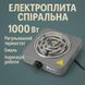 Электроплита спиральная плита настольная Domotec MS-5801 1000 W, Переносная компактная электроплита 00018865 фото 25