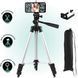 Штатив для телефона и фотоаппарата Tripod 3110 PRO портативный трипод 0,35-1.02м высота. Цвет: серебряный 00012537 фото 64