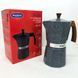 Гейзерная кофеварка Magio MG-1012 450 мл, кофеварка для дома, гейзерная турка для кофе, кофейник гейзерный 00019869 фото 1