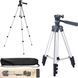 Штатив для телефона и фотоаппарата Tripod 3110 PRO портативный трипод 0,35-1.02м высота. Цвет: серебряный 00012537 фото 34