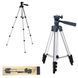 Штатив для телефона и фотоаппарата Tripod 3110 PRO портативный трипод 0,35-1.02м высота. Цвет: серебряный 00012537 фото 1