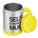 Кружка мешалка Self Mug. Чашка мешалка 00019324 фото 2