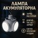 Ліхтар Лампа для кемпінгу акумуляторна BL-2029 + SOLAR на сонячній батареї кемпінговий складаний ліхтар 00023411 фото 55