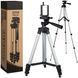Штатив для телефона и фотоаппарата Tripod 3110 PRO портативный трипод 0,35-1.02м высота. Цвет: серебряный 00012537 фото 40