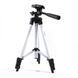 Штатив для телефона и фотоаппарата Tripod 3110 PRO портативный трипод 0,35-1.02м высота. Цвет: серебряный 00012537 фото 3
