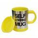 Кружка мешалка Self Mug. Чашка мешалка 00019324 фото 1