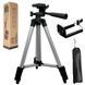 Штатив для телефона и фотоаппарата Tripod 3110 PRO портативный трипод 0,35-1.02м высота. Цвет: серебряный 00012537 фото 26