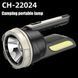 Фонарь кемпинг переносной CH-22024-5W+COB, Фонари для кемпинга camping, кемпинговая лампа светильник 00022881 фото 5