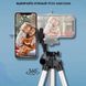 Штатив для телефона и фотоаппарата Tripod 3110 PRO портативный трипод 0,35-1.02м высота. Цвет: серебряный 00012537 фото 73