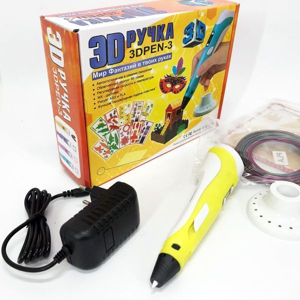 3D ручка Smart 3D Pen 2 c LCD дисплеєм, Дитяча електро ручка для фігурок із пластику. Колір: жовтий 00015789 фото