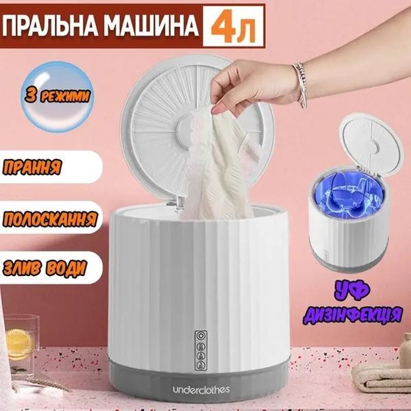 Портативна маленька пральна машина для шкарпеток до 2кг MA2304-68 міні пральна дорожня 00021404 фото