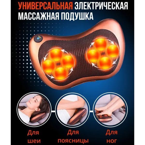 Масажна подушка Car and Home Massage Pillow, масажер для шиї автомобільний 00016798 фото