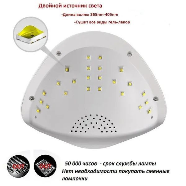 Світлодіодна лампа для манікюру SUN 5 48W з дисплеєм та сенсором, UV лампа 00014627 фото