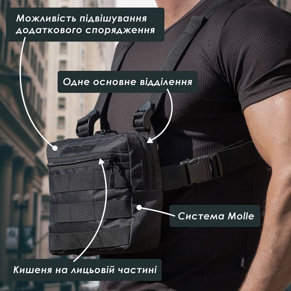 Сумка розвантажувальна тактична нагрудна. Українське провадження. Колір: чорний 00018311 фото