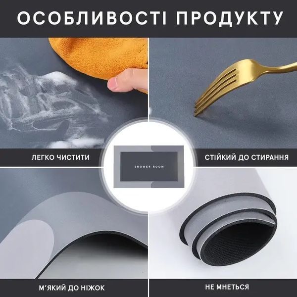 Міцний вологостійкий килимок для ванни Shower Room інноваційний діатомітовий супервсмоктуючий 80*50 см 00014268 фото