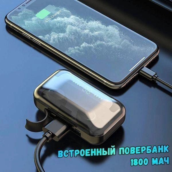 Беспроводные bluetooth наушники True Wireless F9-5 TWS с встроенным Power Bank, вакуумные наушники 00023844 фото